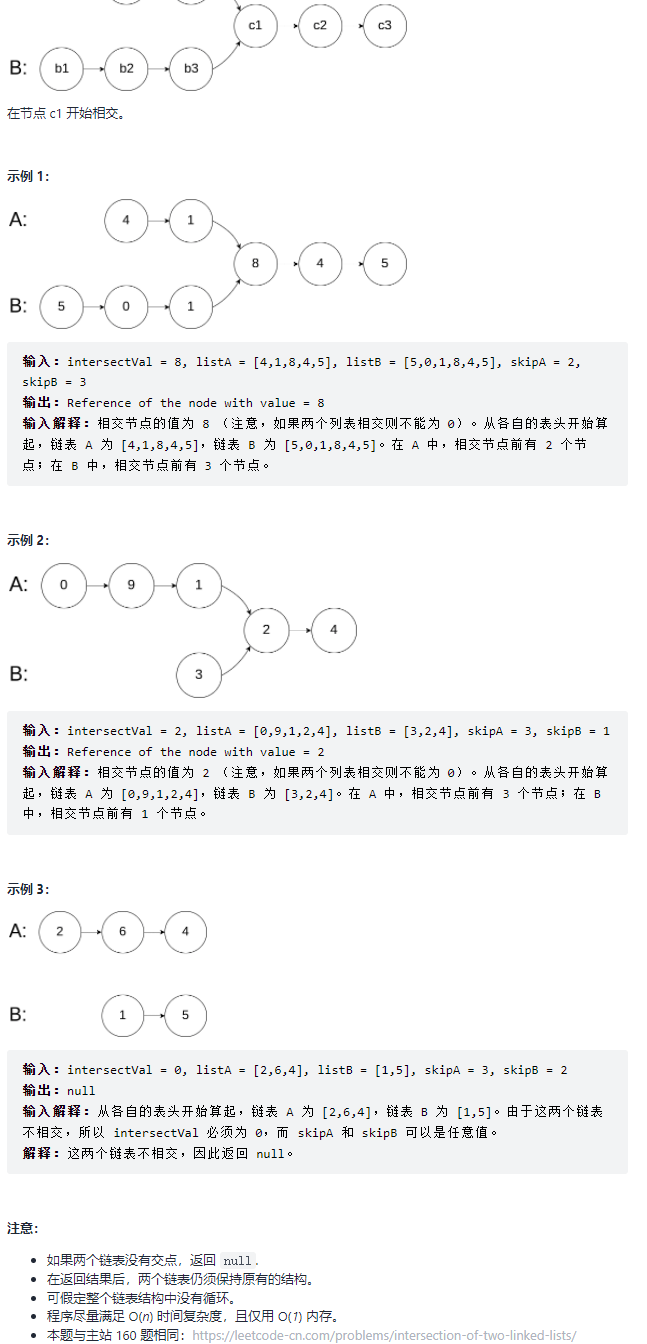 剑指 Offer 52